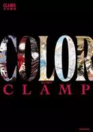 <<イラスト画集>> CLAMP展公式画集　COLOR KURO