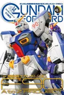 <<アニメ・漫画系書籍>> ガンダムフォワードVol.14 特集：機動戦士ガンダムF90 F90 A to Z PROJECT