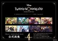<<アニメ・漫画系書籍>> 『ディズニー ツイステッドワンダーランド』公式ビジュアルブック4 -カードアート＆線画集- Event 2nd