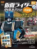 付録付)仮面ライダーDVDコレクション 平成編 全国版 93号