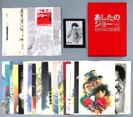 <<アニメ・漫画系書籍>> 不備有)付属品付)あしたのジョー 100年保存複製原画集(状態：額付メタルプレート傷、豪華専用化粧箱汚れ有)