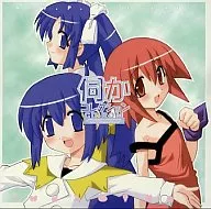 伺かコレクションCD-ROM / A.W.P.