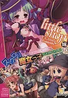 スクロリ魔女っ子! レイプ!! レイプ!!! / little shop