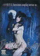 DEVILMAN LADY -デビルマンレディー- / RAZZLE DAZZLE