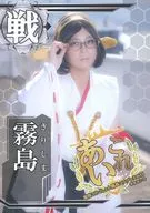 あいこれ -霧島- / Ainmoral;