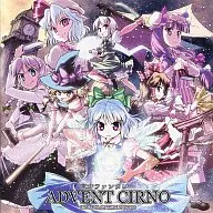 東方ファンタジー -ADVENT CIRNO- ORIGINAL仮想SOUNDTRACK[プレス版] / mistbell
