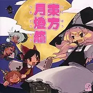 東方月燈籠 / IOSYS