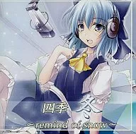 四季 -冬- remind of snow- / t=NODE