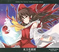 東方花歌暦-2009- / Golden City Factory