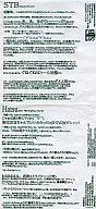 Rでゴメン! COMIKET59 / STB-lab