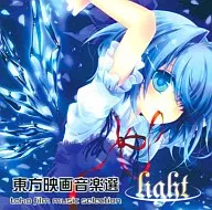 東方映画音楽選 -toho film music selection- / Tutti Sound
