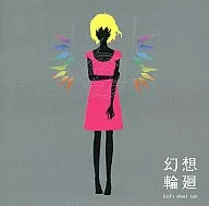 幻想輪廻 / Girl’s short hair