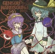 GENSOU HARDSOUND #006 / KINZOK ON