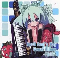 April Fool’s Day Vocal Album -2012- / ZipperSoft