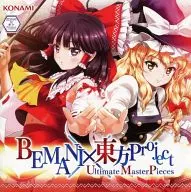 BEMANI×東方Project Ultimate MasterPieces[コナミスタイル盤] / コナミ