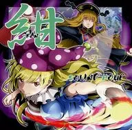 紺 -KAN- / SOUND HOLIC