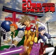 20世紀ファミコン少年 DECADE / ギャフンレコード