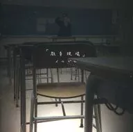 「教育現場」 / ill.bell