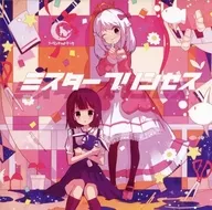 ミスタープリンセス / フーリンキャットマーク