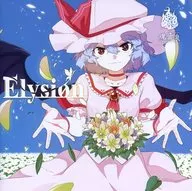 Elysion[リマスター版] / 魂音泉