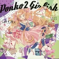 Ponko2 Girlish[通常版] / C.H.S