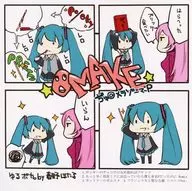 OMAKE[冊子無] / ぢゅ＠メラゾーマP