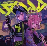 KEMOMIMI EDM SQUAD / miso-nicomi records