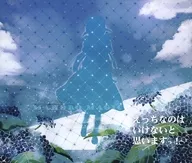Mahoro Magic ～ えっちなのはいけないと思います! / 夢想夏月郷