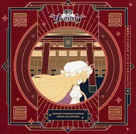 東方ダンマクカグラ ミュージックコレクション・幻 / AQUA STYLE