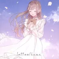 letter / forest