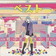 ベスト / 豚乙女