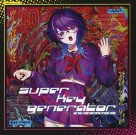 SUPER KEY GENERATOR / HiTNEX TRAX
