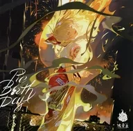 ReBirth Day / 魂音泉