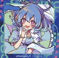 show case iv / 少女理論観測所