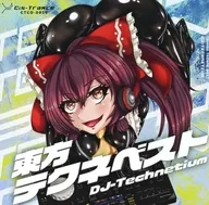 東方テクネベスト / Cis-Trance