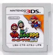 マリオ＆ルイージRPG ペーパーマリオMIX (箱説なし)
