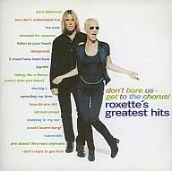 roxette / don’t bore us - get to the chorus! roxette’s greatest hits[輸入盤]