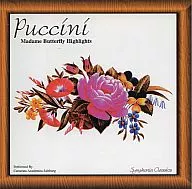 Puccini/Madame Butterfly Highlights[輸入盤]