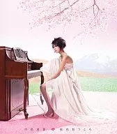 中島美嘉 / 桜色舞うころ