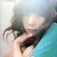 aiko / 三国駅