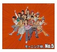 モーニング娘。 / No.5