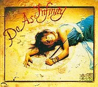 Do As Infinity / 楽園