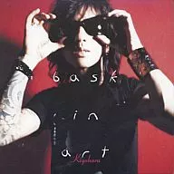 清春/baskinart(紙ジャケット仕様)