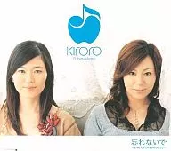 Kiroro / 忘れないで～Live at OKINAWA ’05～