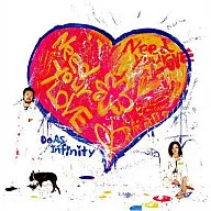 Do As Infinity / NEED YOUR LOVE