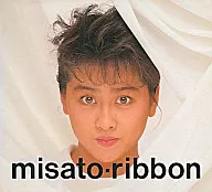 渡辺 美里        /RIBBON
