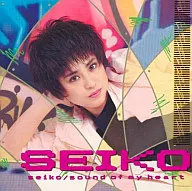 松田 聖子(SEIKO) /サウンド・オブ・マイ・ハート