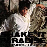 久保田利伸 / SHAKE IT PARADISE
