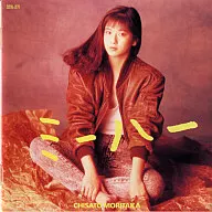 森高千里 / ミーハー(廃盤)