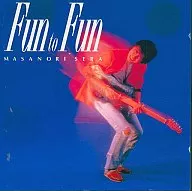 世良公則 / FUN to FUN(廃盤)